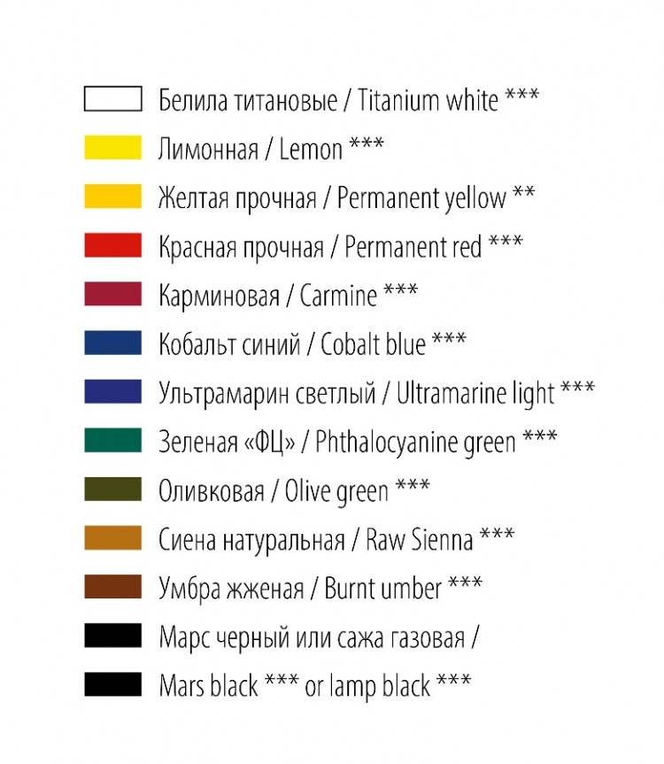 Мастер-Класс Набор акрил картон, 12шт х18 мл 