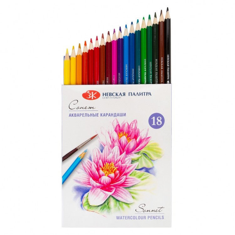 Сонет Набор акварельных карандашей 18 цветов 