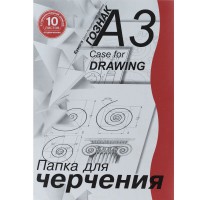 Папка для черчения, А-3, ПЧЗ Рн, 10л.