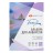 Альбом-склейка для акварели Белые Ночи, А4, плотность 260 г/м2, 10 листов, хлопок до 70%, среднее зерно - Альбом-склейка для акварели Белые Ночи, А4, плотность 260 г/м2, 10 листов, хлопок до 70%, среднее зерно