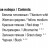 Сонет Набор акрил картон/коррекс 6 шт х46мл - Сонет Набор акрил картон/коррекс 6 шт х46мл