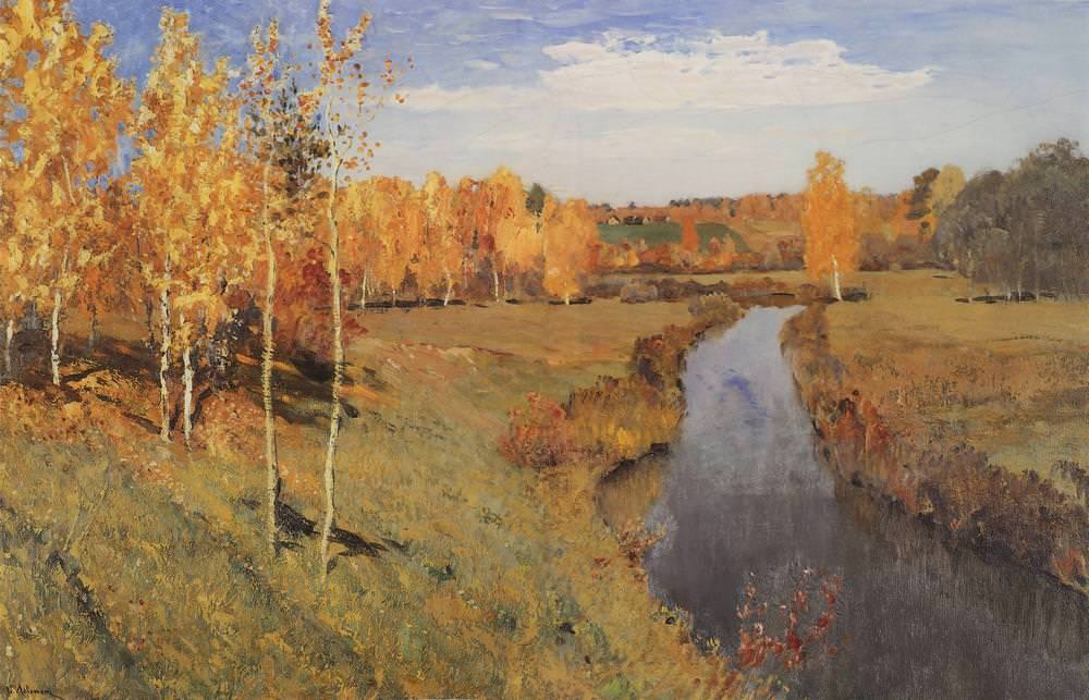Золотая осень. 1895