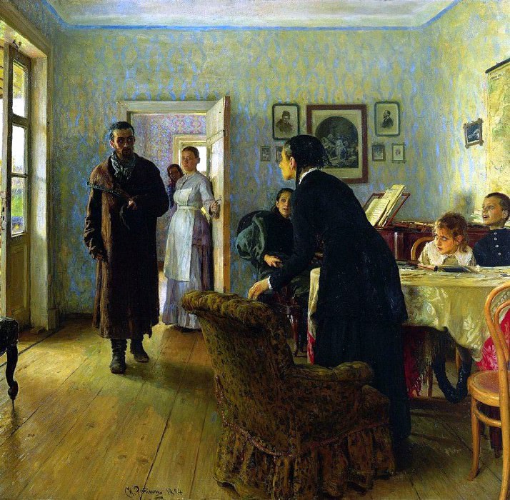 Не ждали. 1884-1888